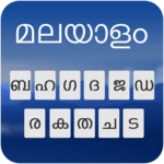 malayalam writing keyboard android application logo